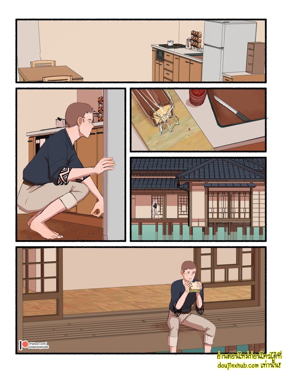 พันธะสัญญาปีศาจ-45